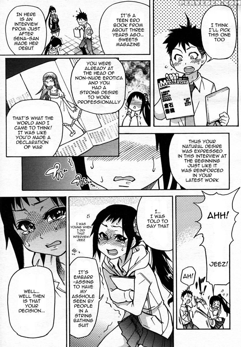 Pisu Hame! Chapter 5 Uncen - Shiwasu No Okina 1
