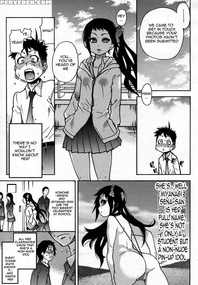 Pisu Hame! Chapter 5 Uncen - Shiwasu No Okina 1