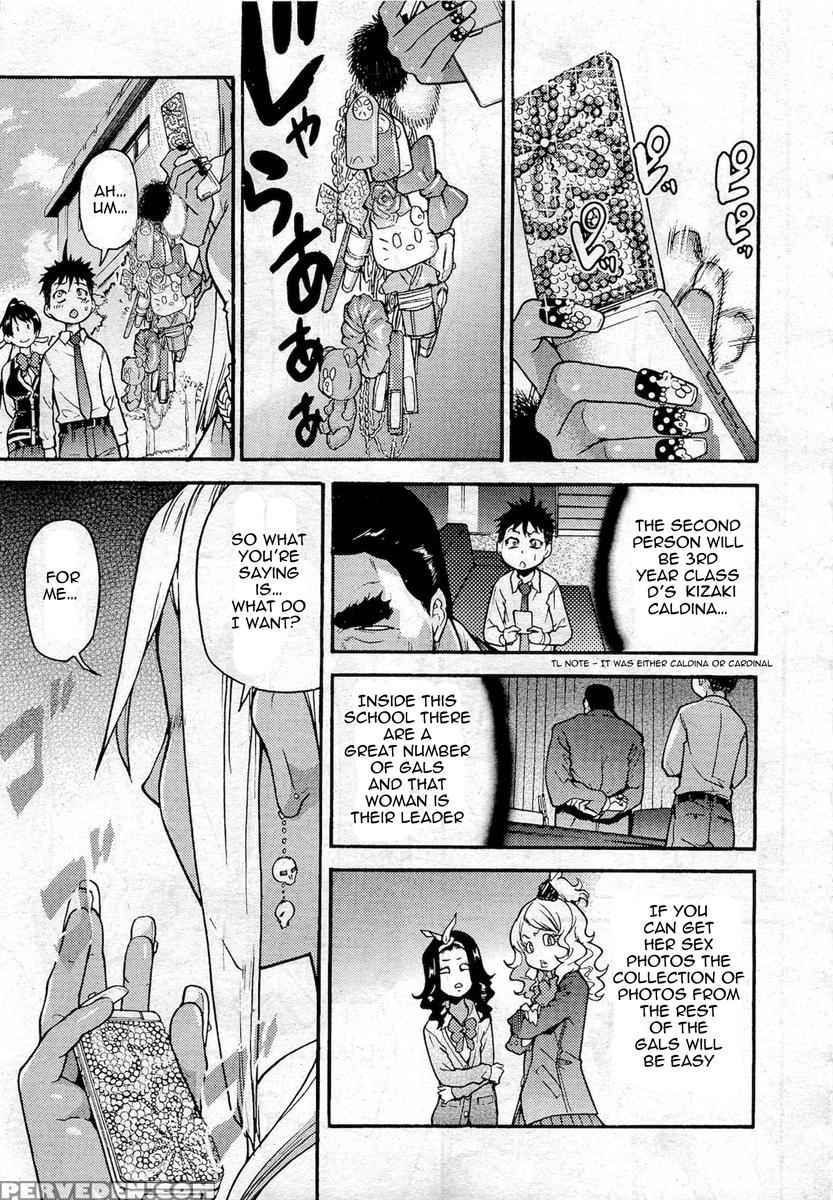 Pisu Hame! Chapter 6 - Original Work 1