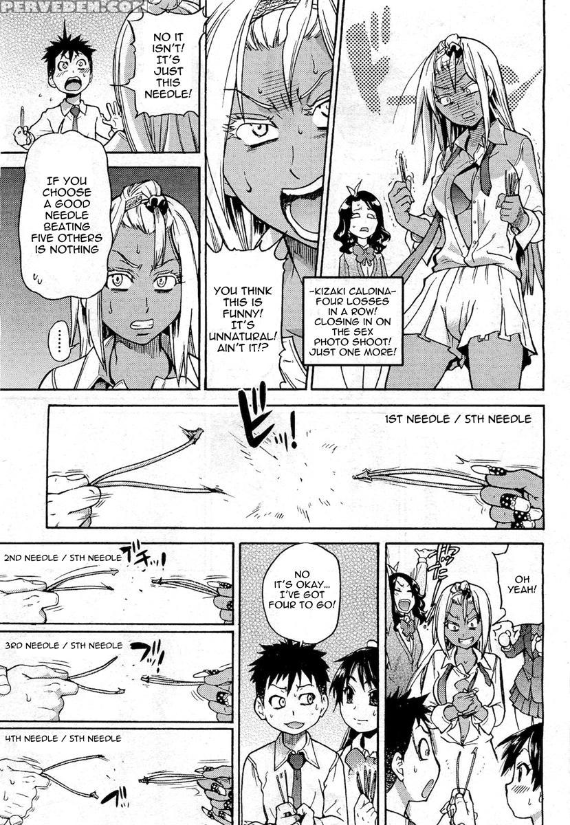 Pisu Hame! Chapter 6 - Original Work 1