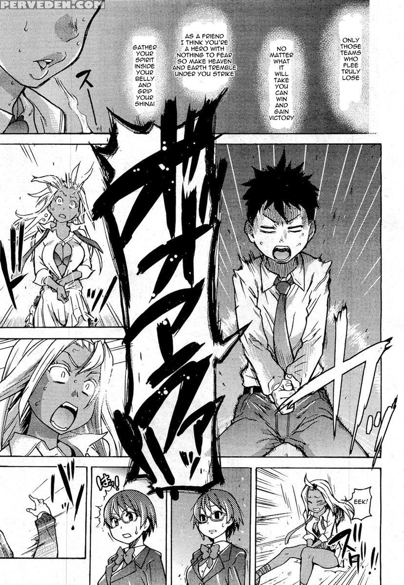 Pisu Hame! Chapter 6 - Original Work 1