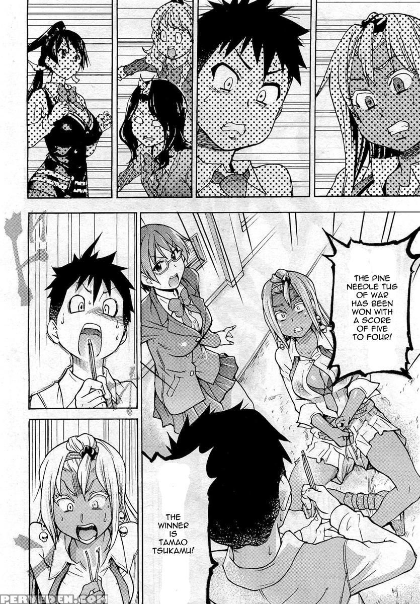 Pisu Hame! Chapter 6 - Original Work 1