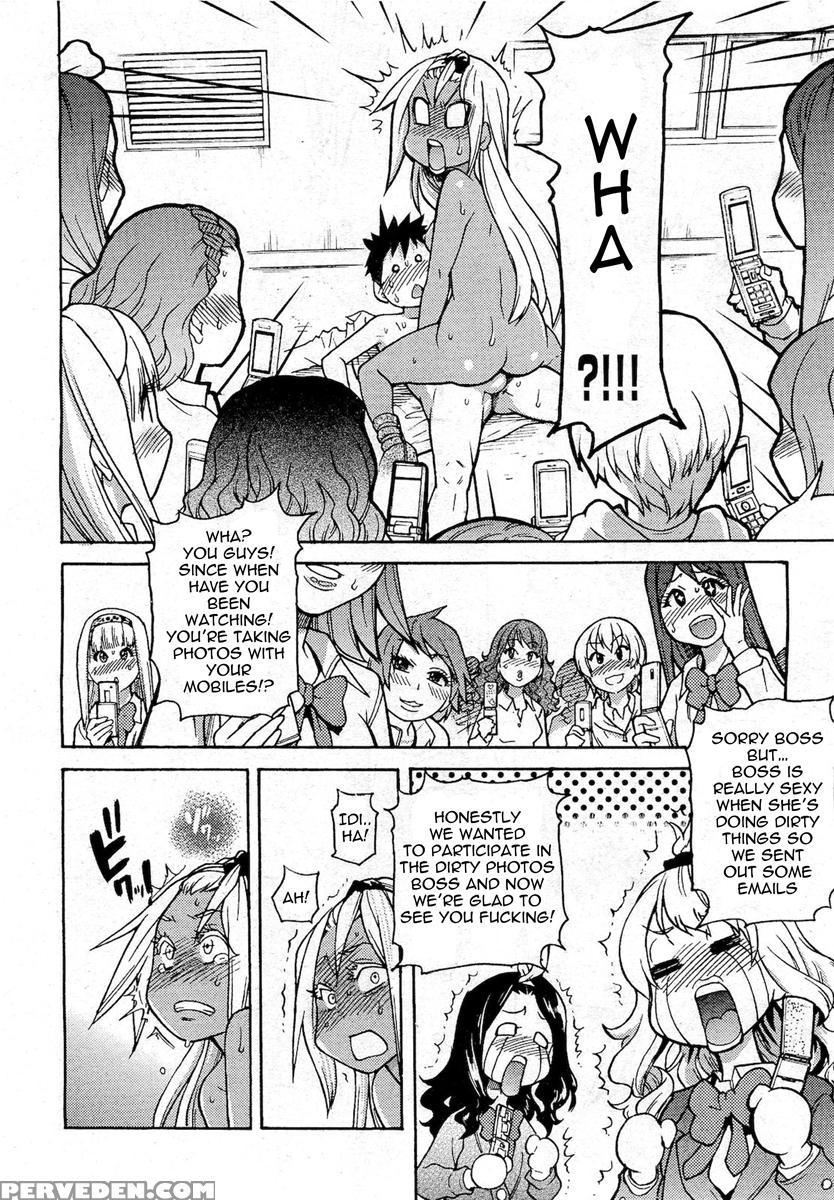 Pisu Hame! Chapter 6 - Original Work 1
