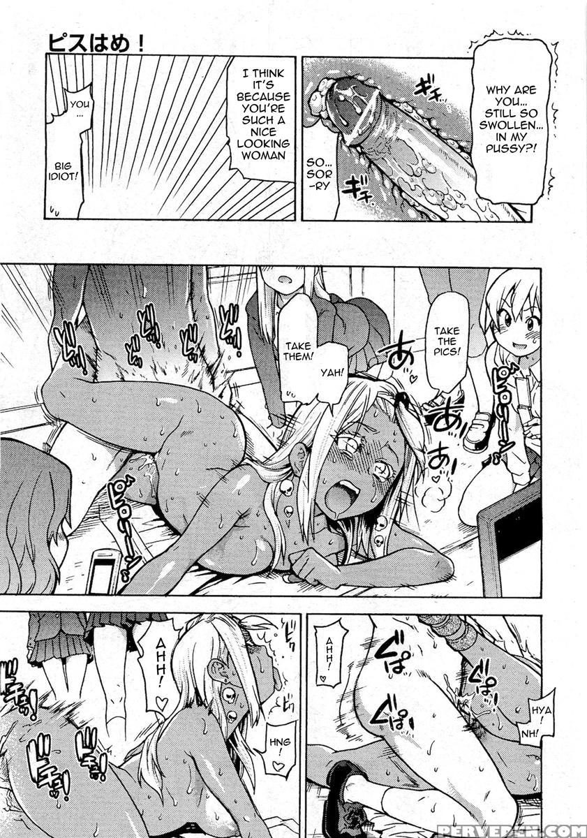 Pisu Hame! Chapter 6 - Original Work 1
