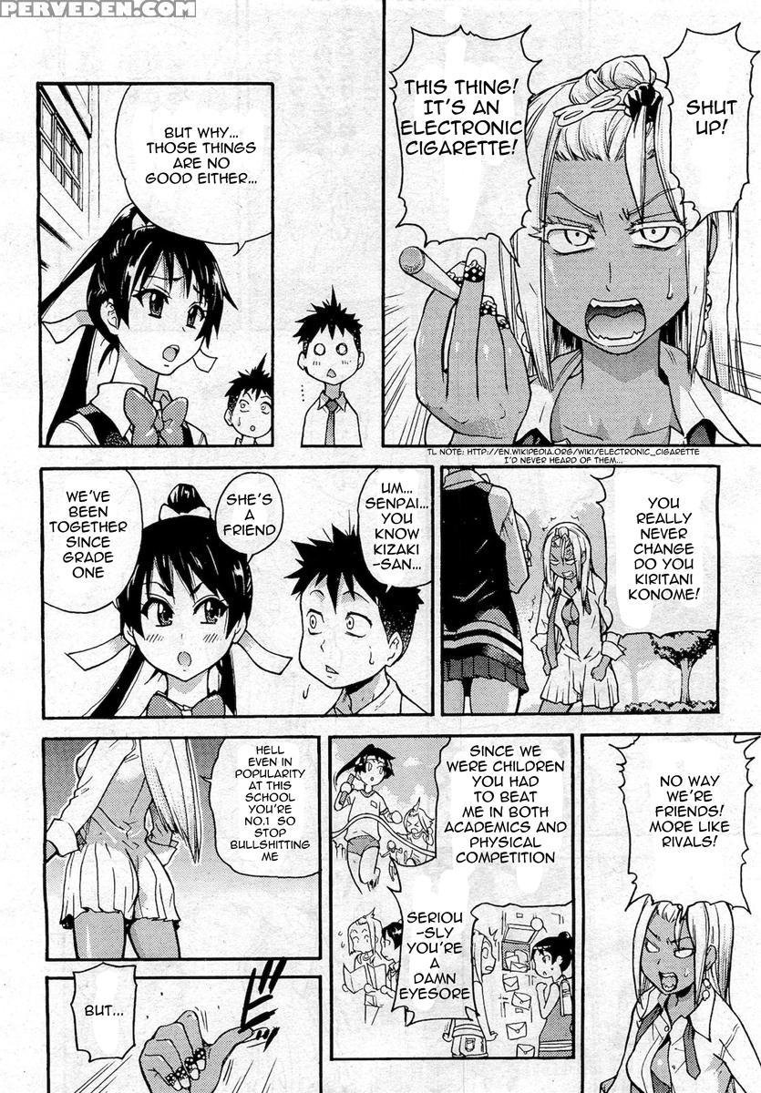 Pisu Hame! Chapter 6 - Original Work 1