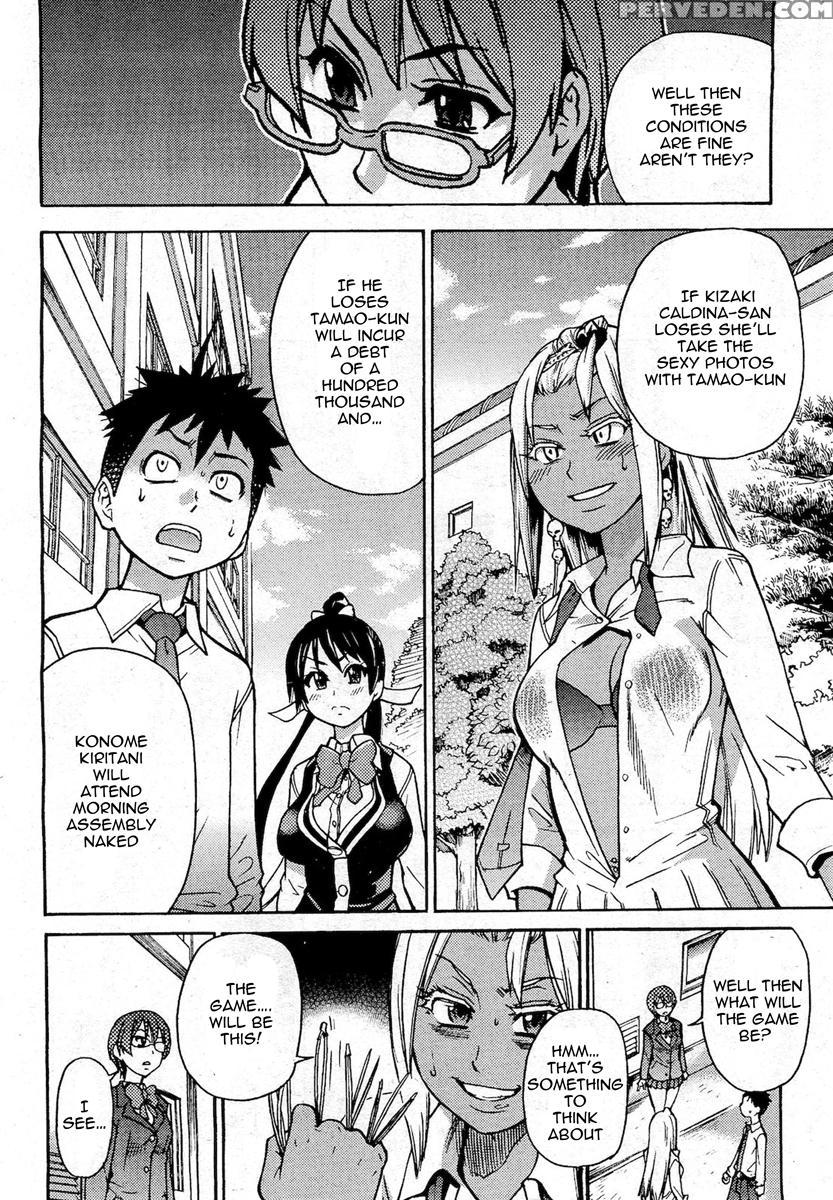Pisu Hame! Chapter 6 - Original Work 1