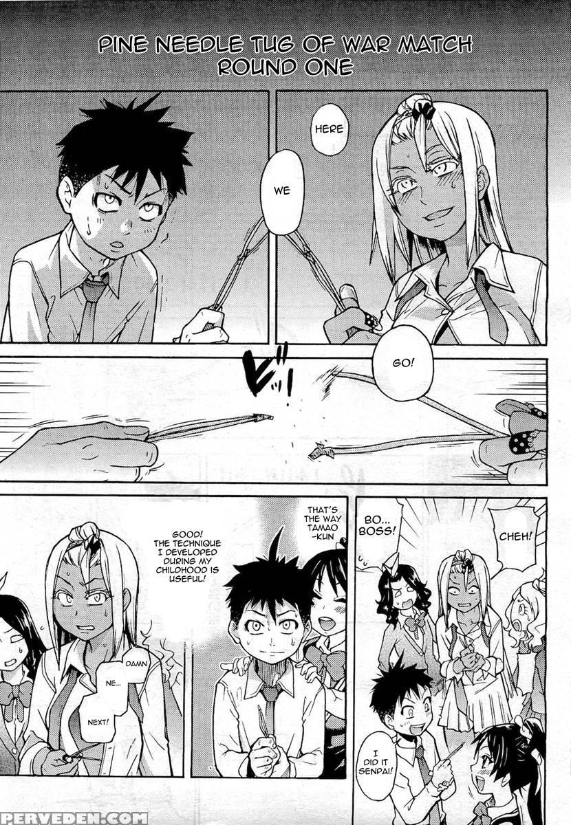 Pisu Hame! Chapter 6 - Shiwasu No Okina 1