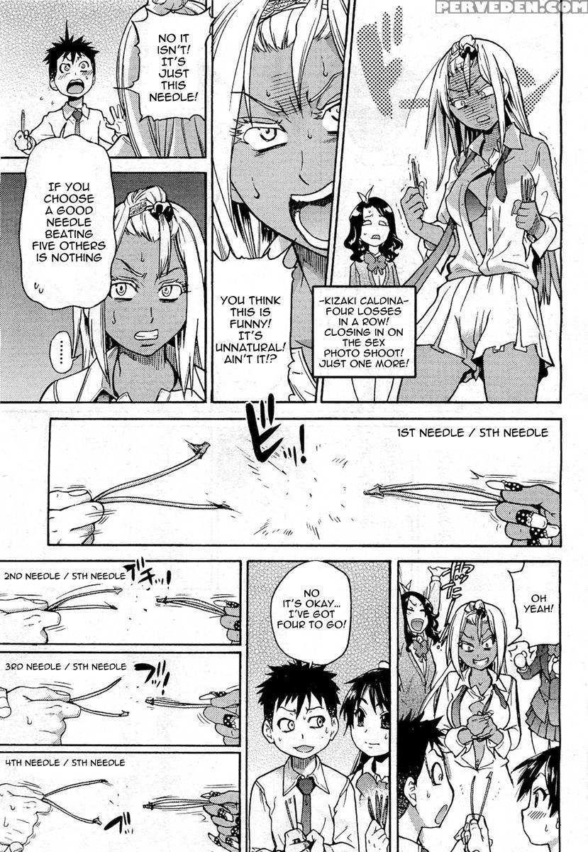 Pisu Hame! Chapter 6 - Shiwasu No Okina 1