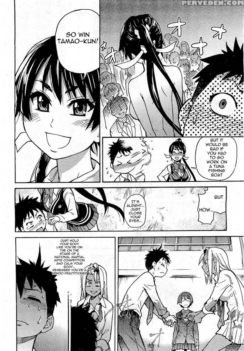 Pisu Hame! Chapter 6 - Shiwasu No Okina 1