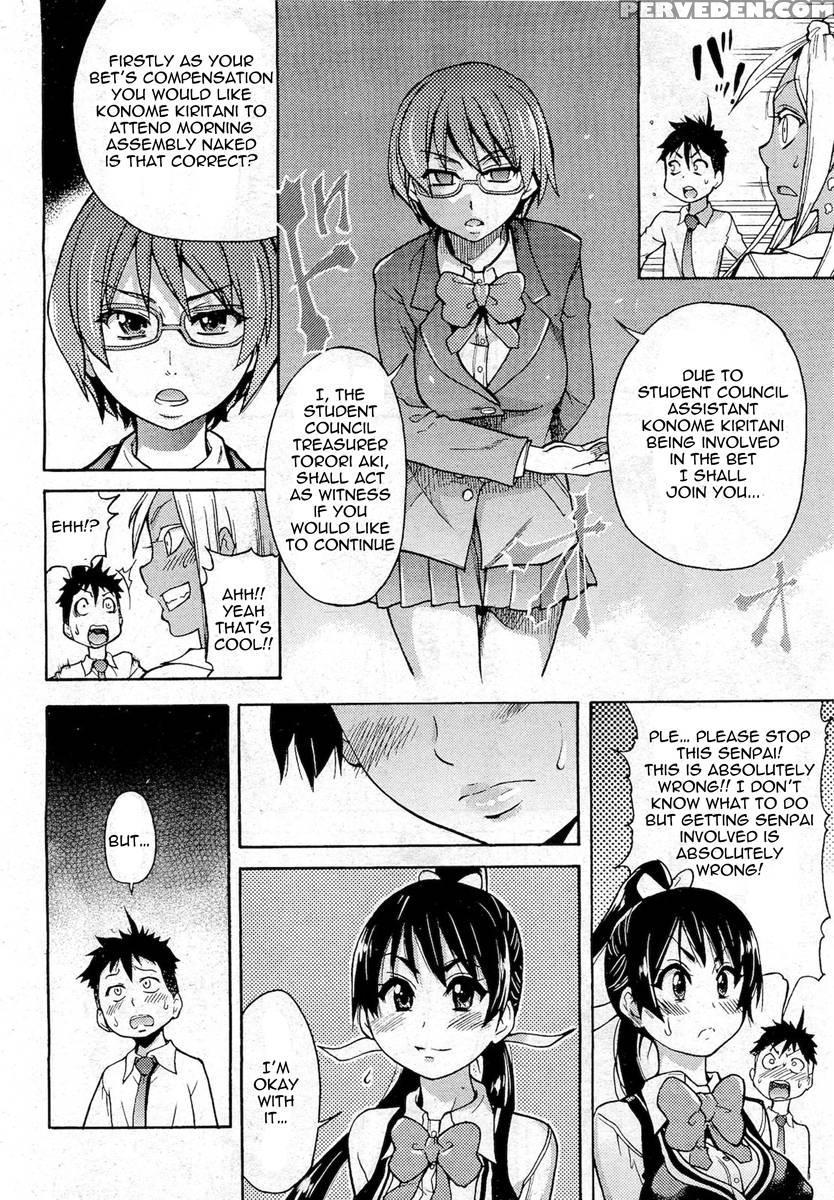 Pisu Hame! Chapter 6 - Shiwasu No Okina 1