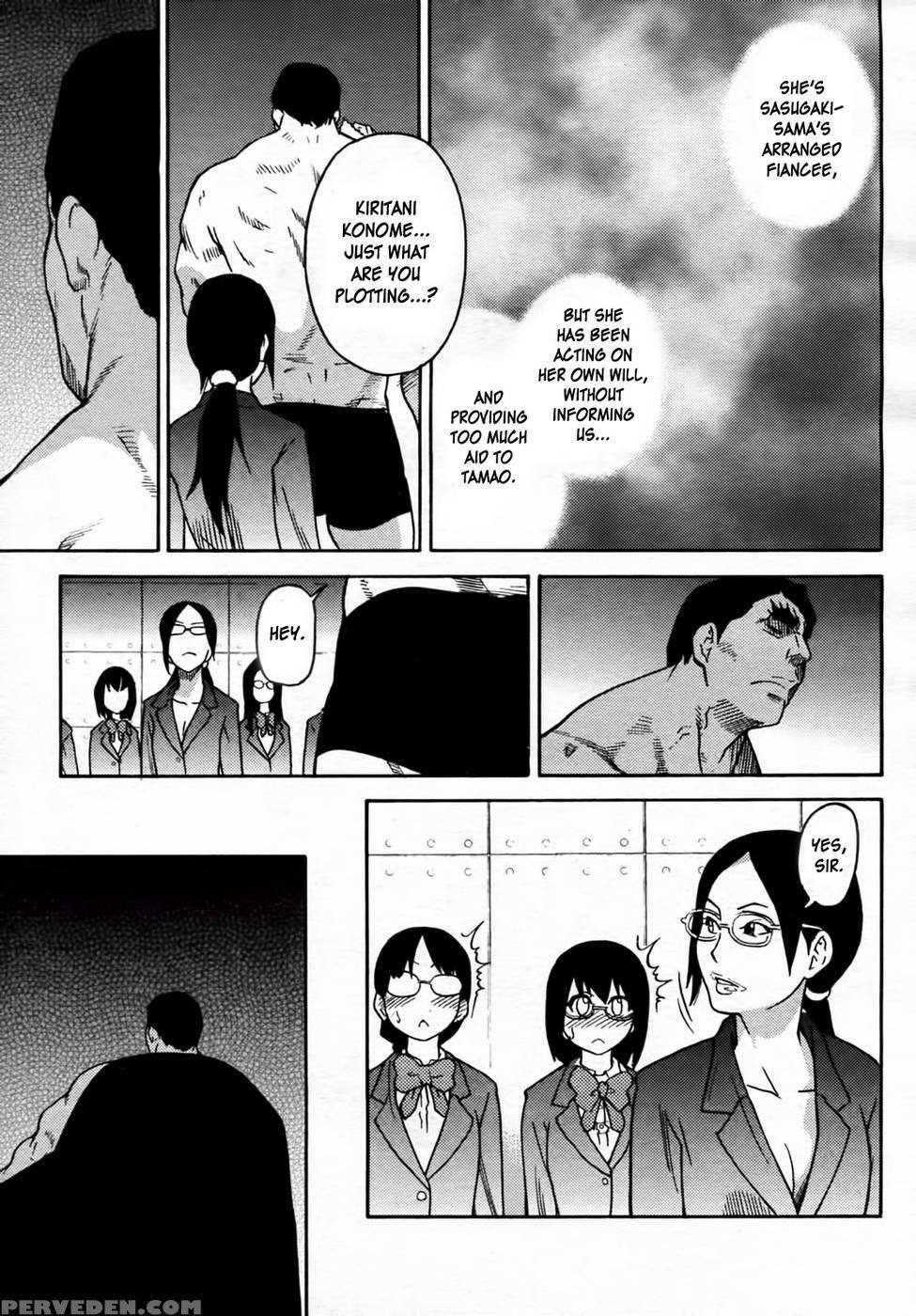 Pisu Hame! Chapter 7 - Shiwasu No Okina 1
