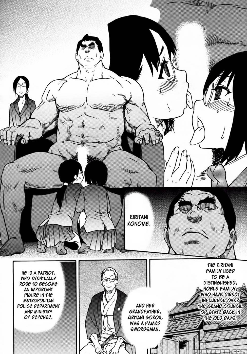 Pisu Hame! Chapter 7 - Shiwasu No Okina 1