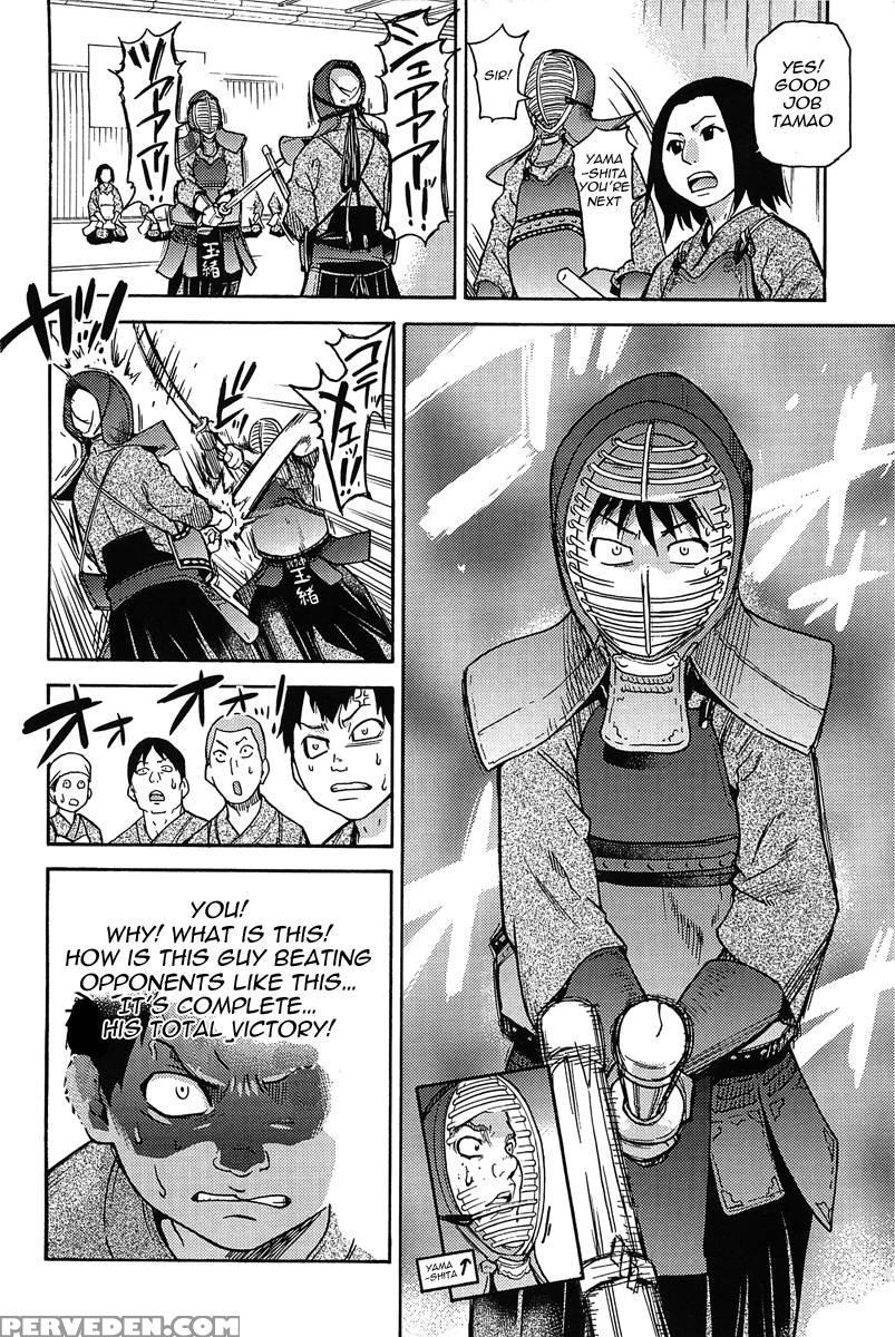 Pisu Hame! Chapter 8 1
