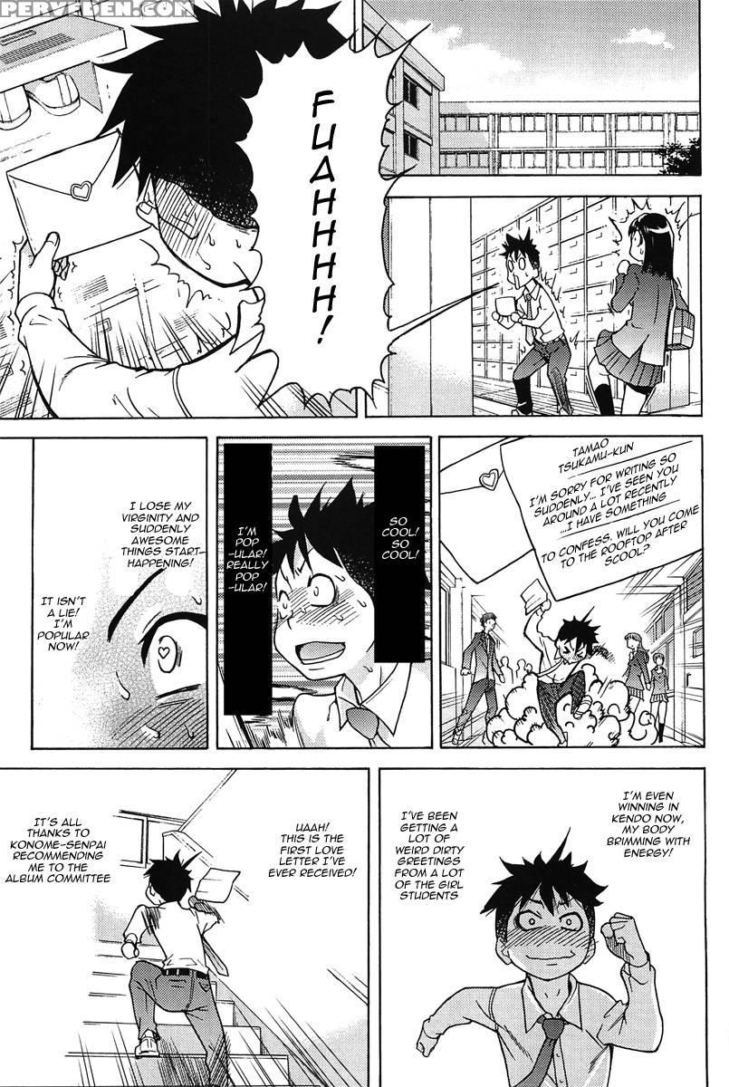 Pisu Hame! Chapter 8 1