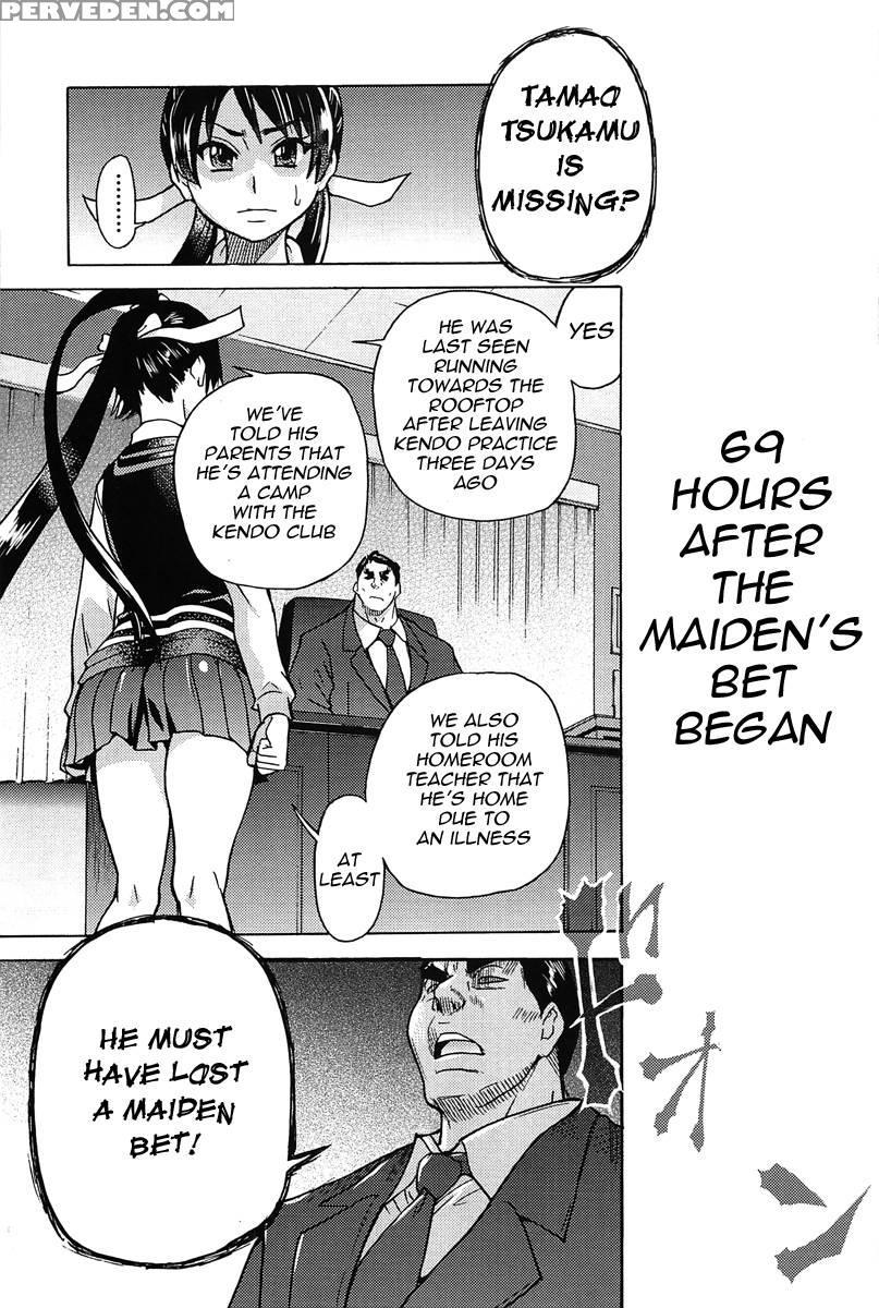 Pisu Hame! Chapter 8 1