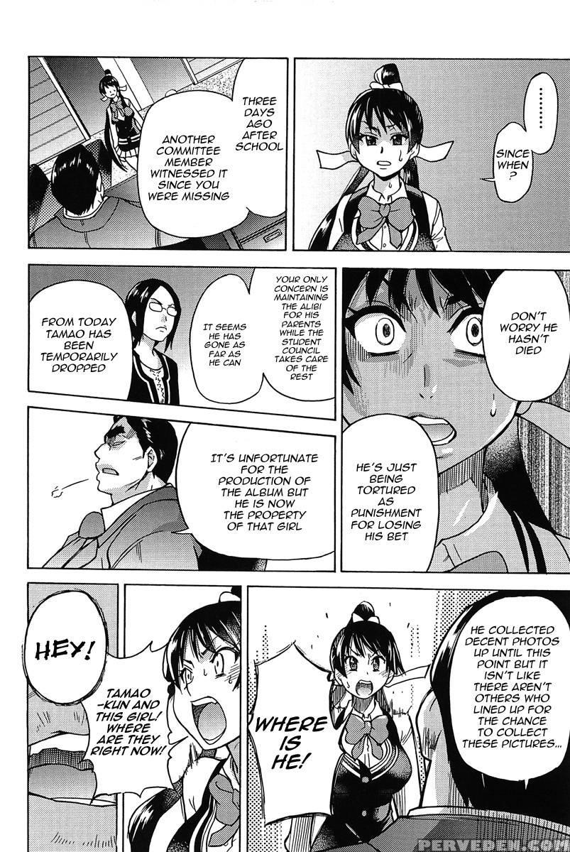 Pisu Hame! Chapter 8 1