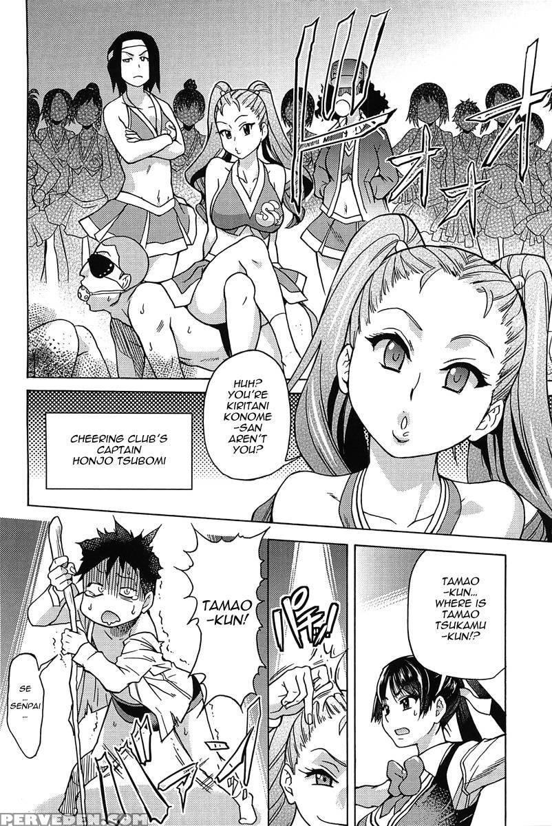 Pisu Hame! Chapter 8 1