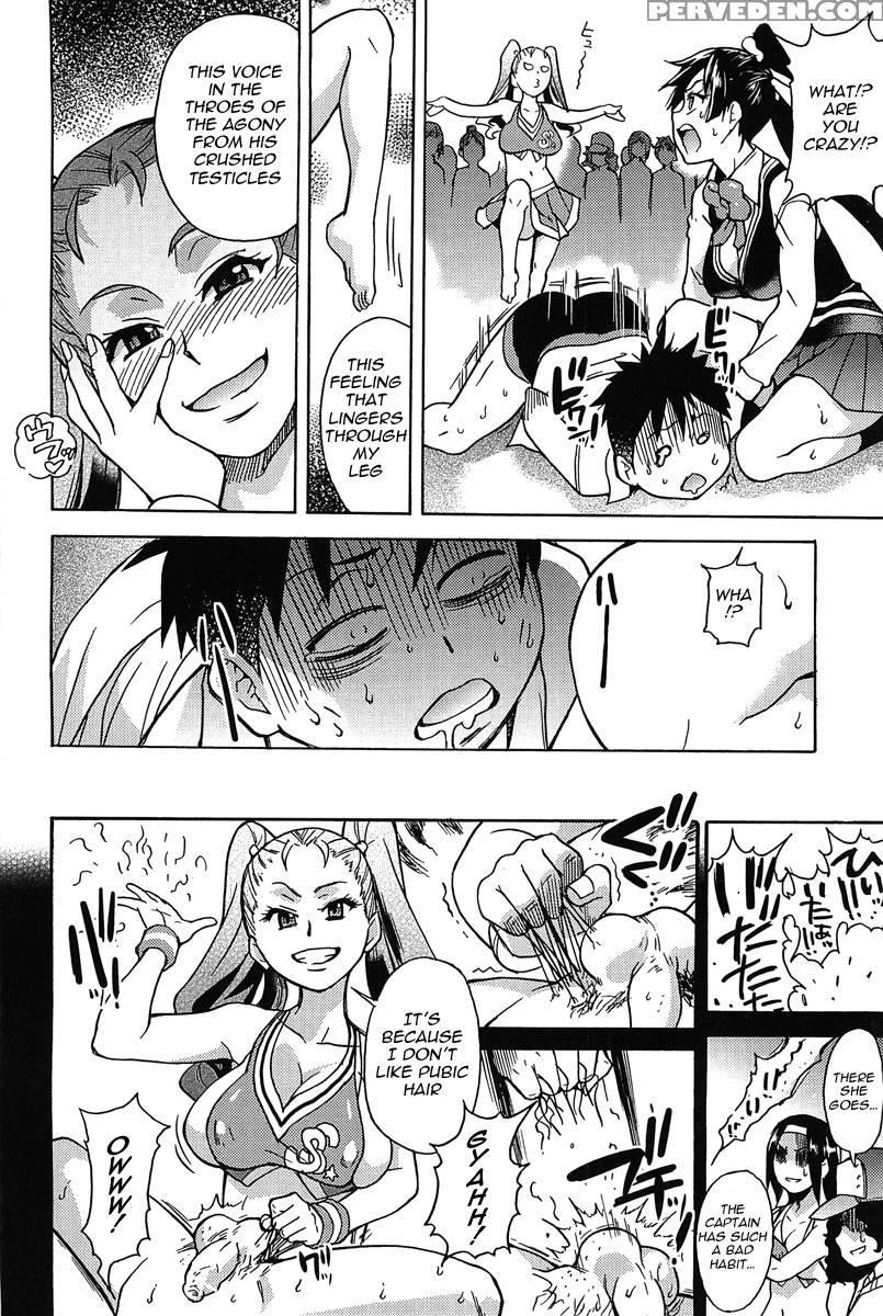 Pisu Hame! Chapter 8 1