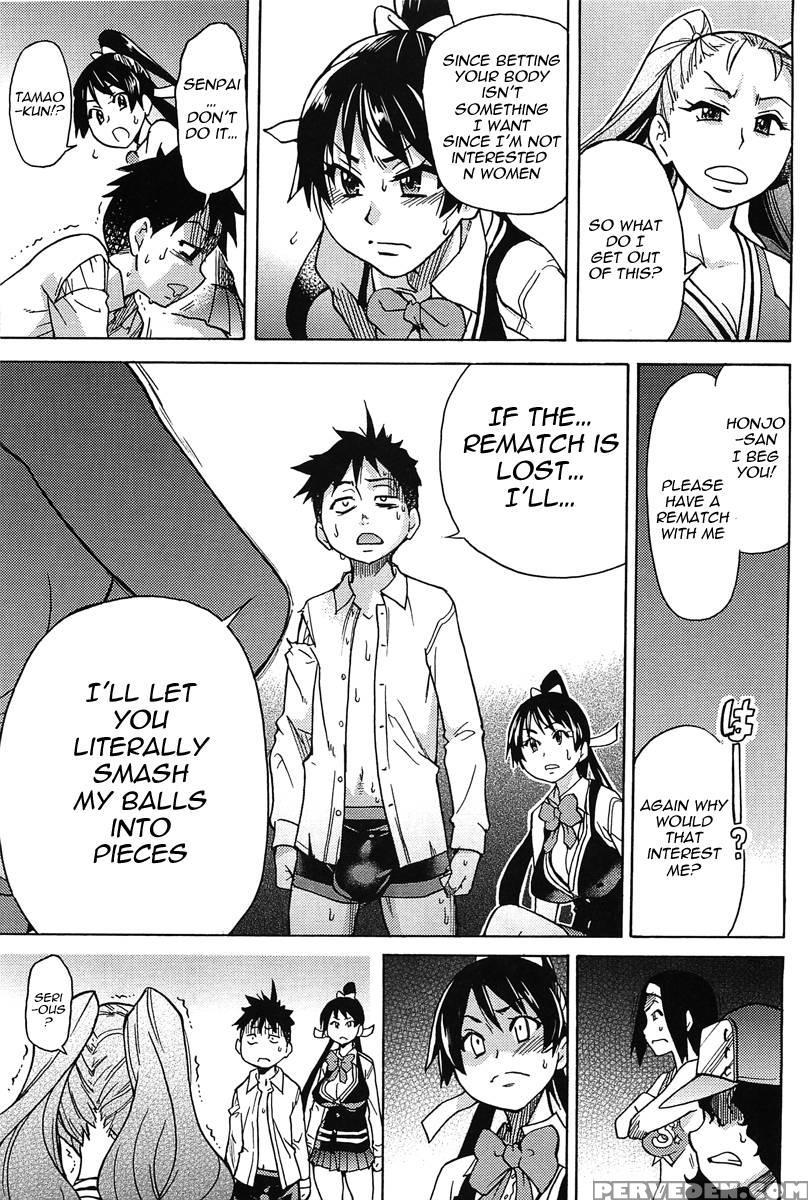 Pisu Hame! Chapter 8 1