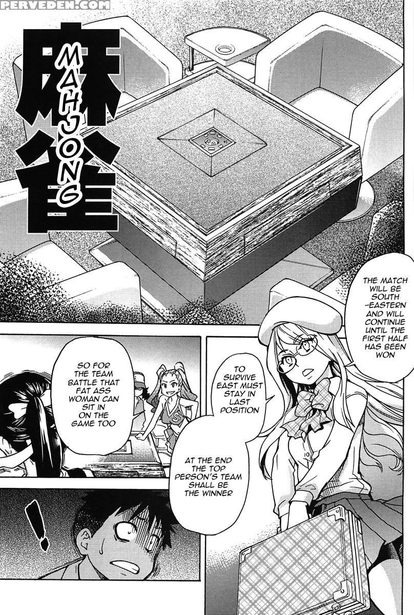 Pisu Hame! Chapter 8 1
