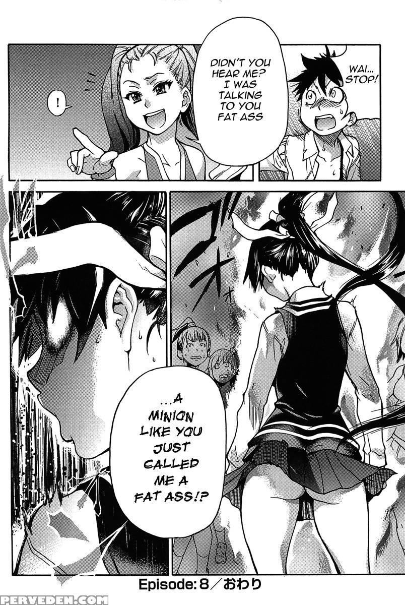 Pisu Hame! Chapter 8 1