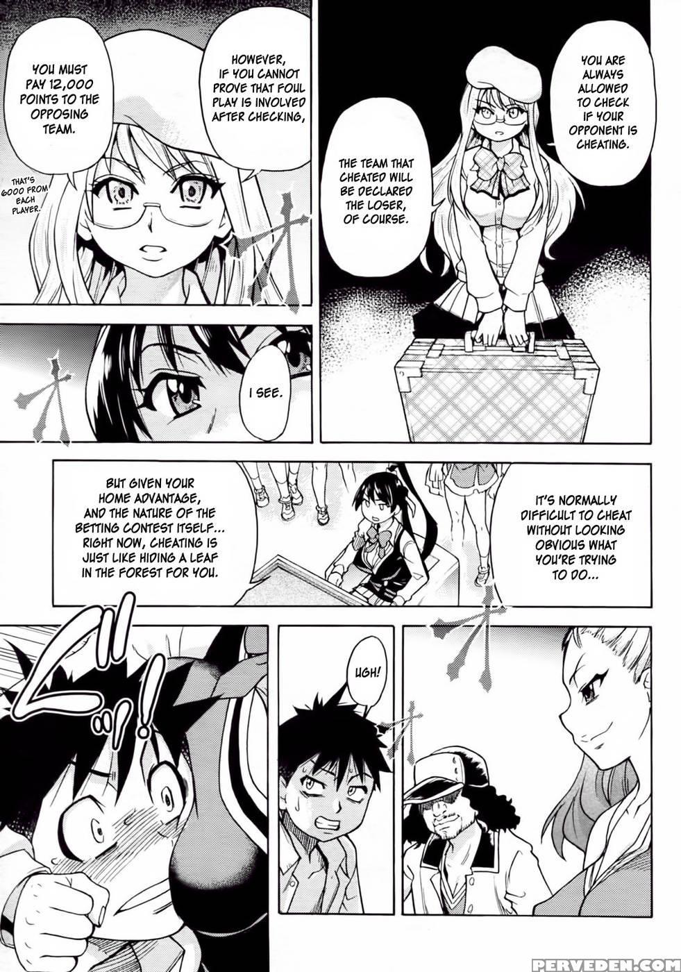 Pisu Hame! Chapter 9 - Shiwasu No Okina 1
