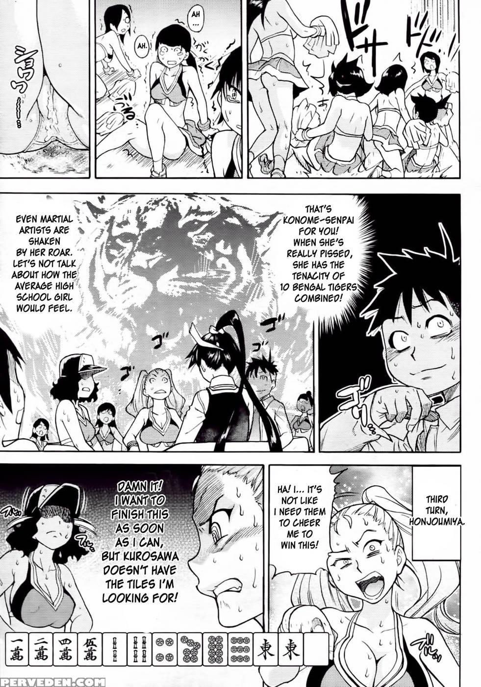 Pisu Hame! Chapter 9 1