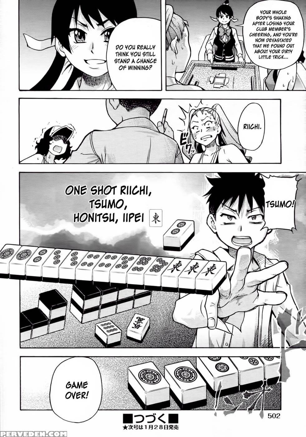 Pisu Hame! Chapter 9 1