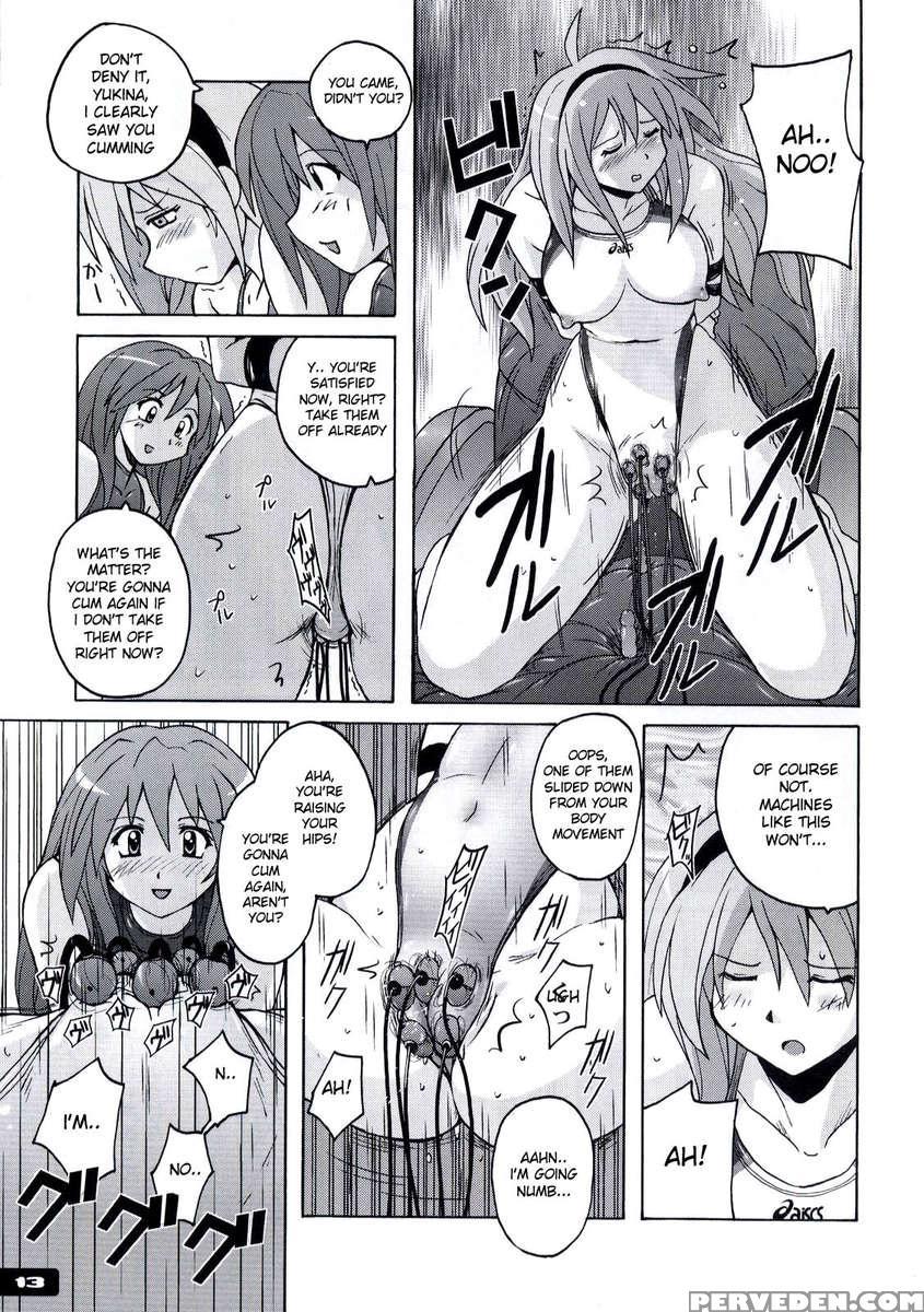 Pitapita Kyouei Mizugi 3 1