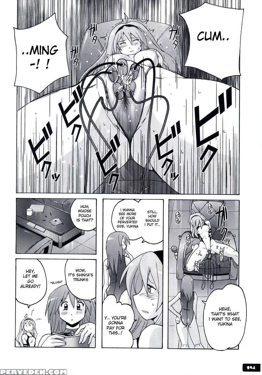 Pitapita Kyouei Mizugi 3 1