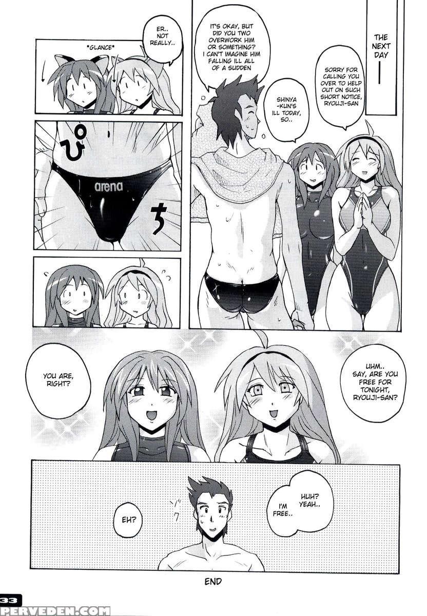 Pitapita Kyouei Mizugi 3 1