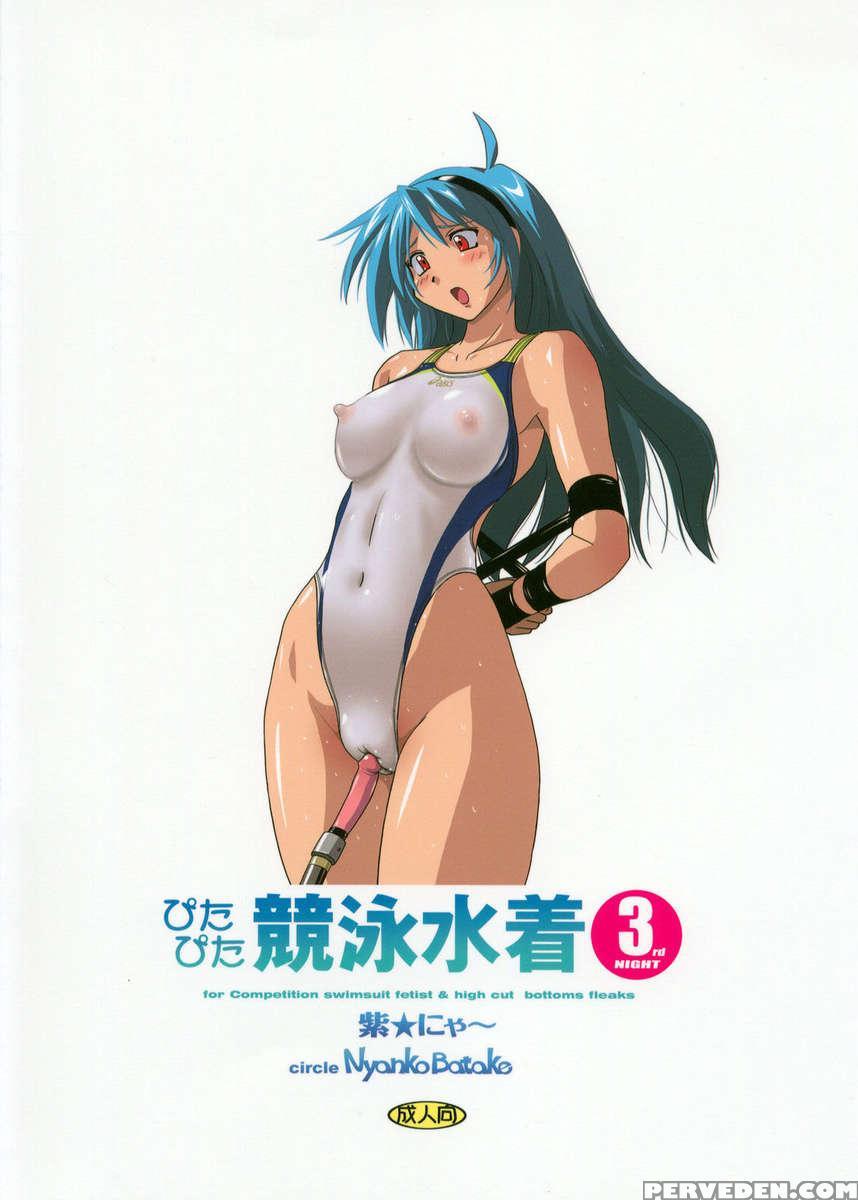 Pitapita Kyouei Mizugi 3 1