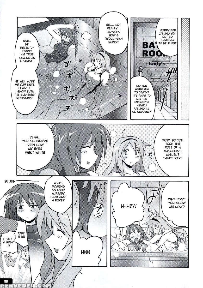 Pitapita Kyouei Mizugi 3 1