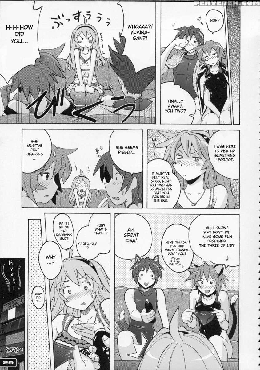 Pitapita Kyouei Mizugi 4 1