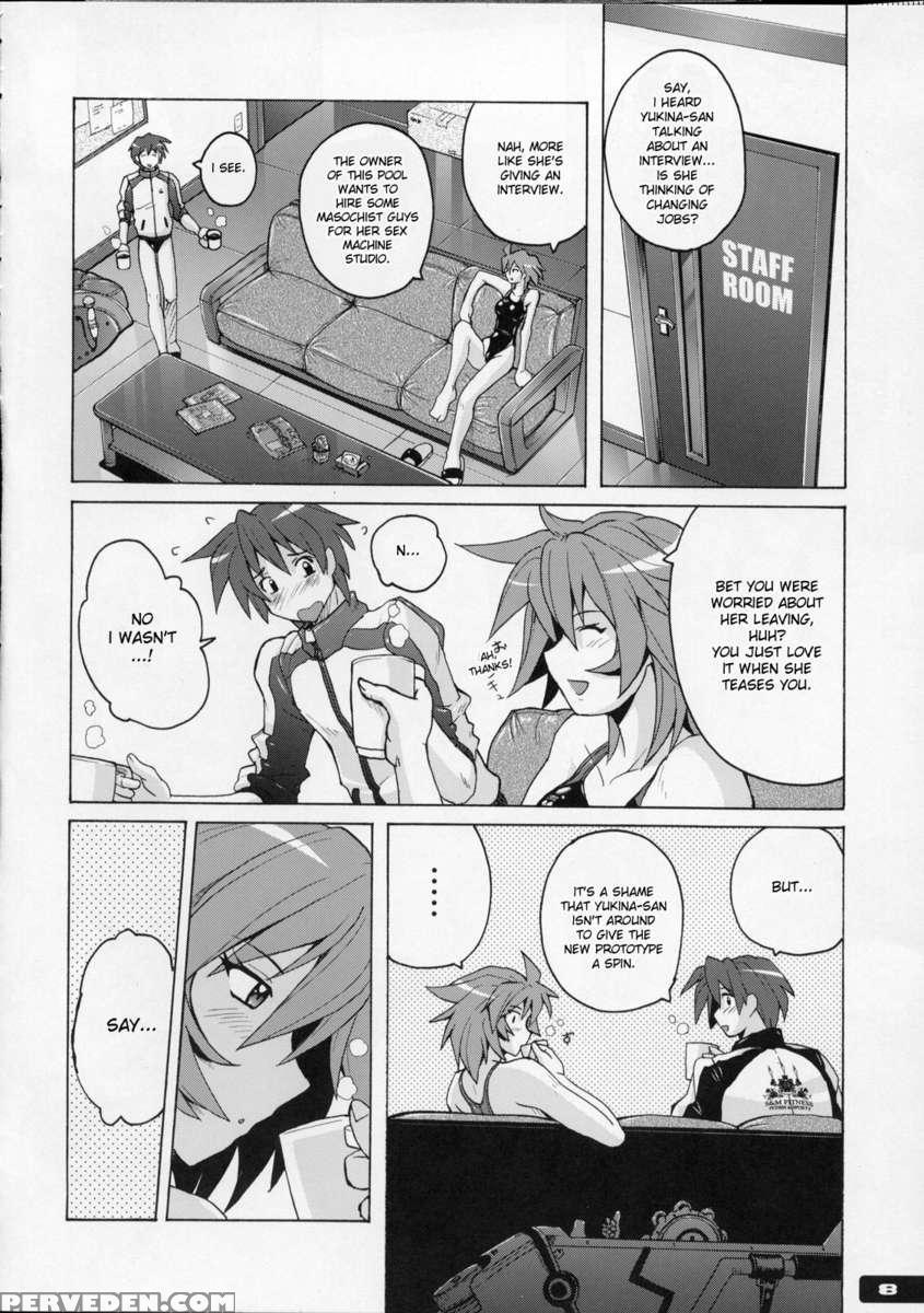 Pitapita Kyouei Mizugi 4 1