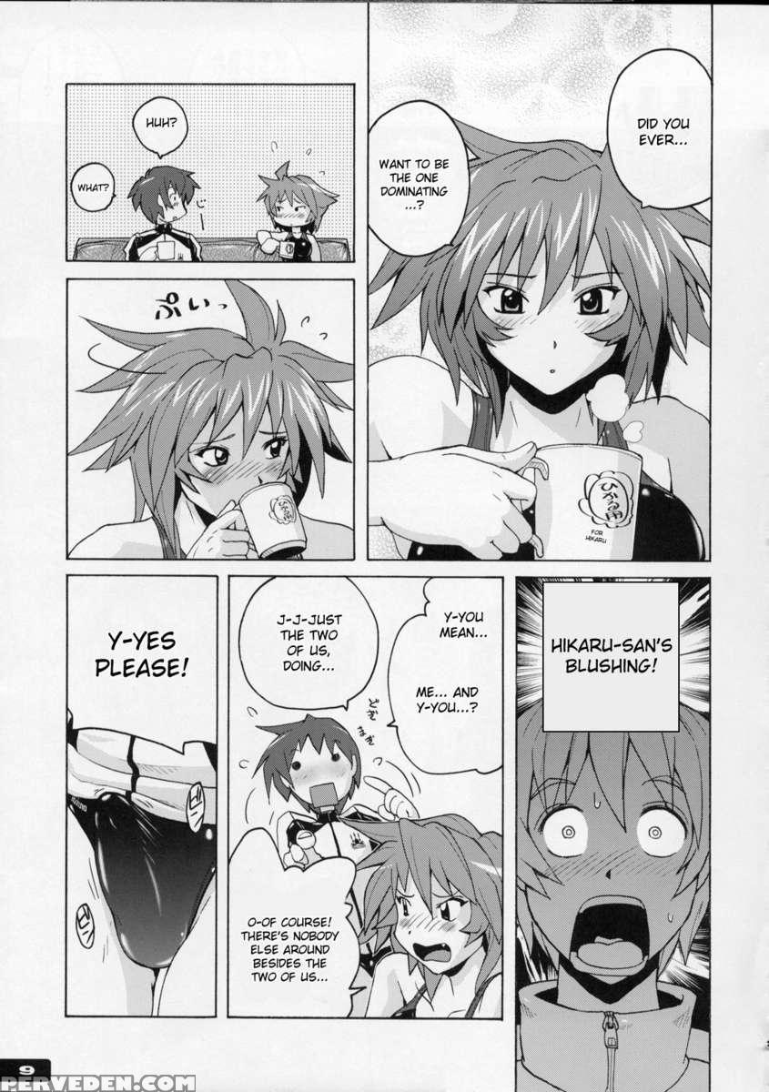 Pitapita Kyouei Mizugi 4 1