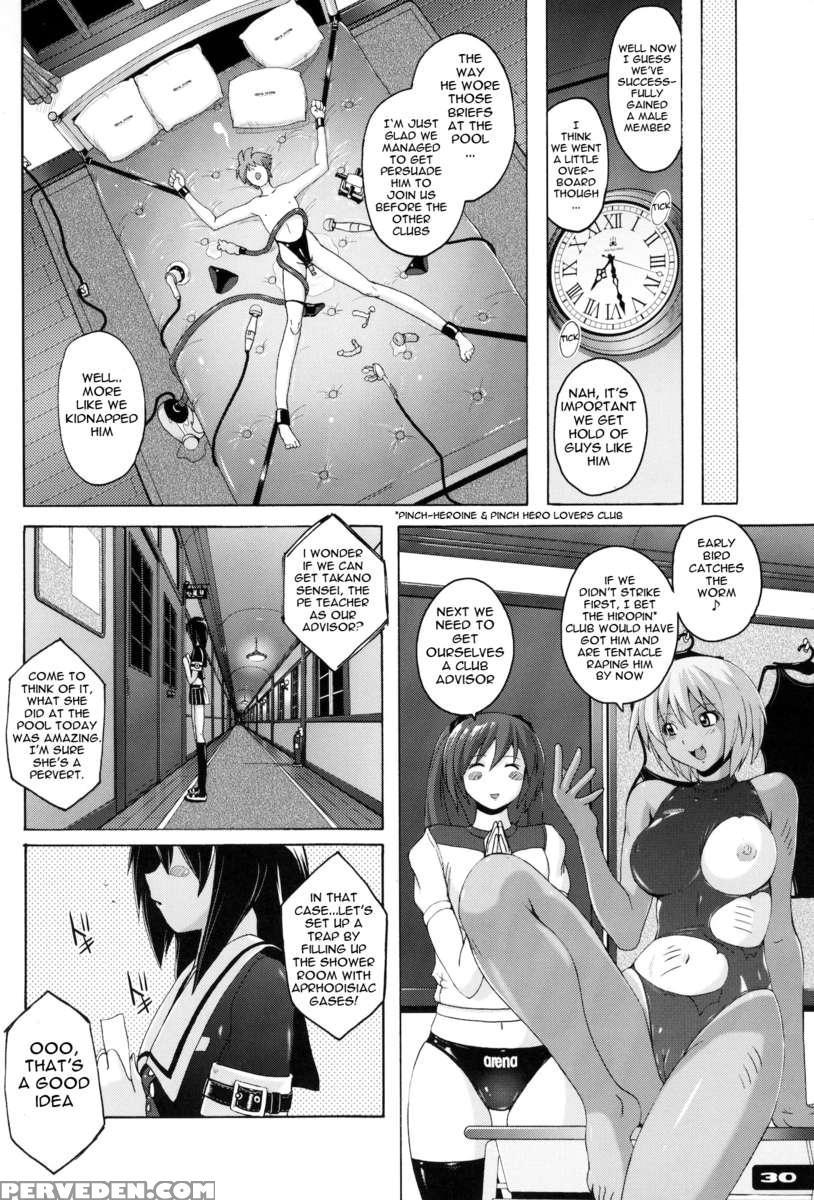 Pitapita Kyouei Mizugi Ex01 1
