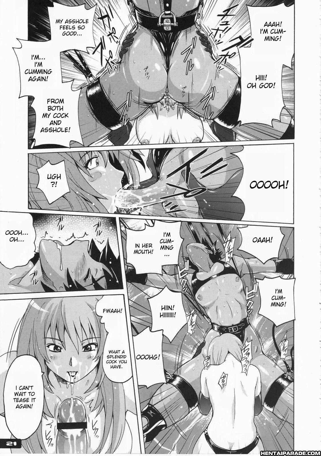 Pitapita Kyouei Pantsu 1