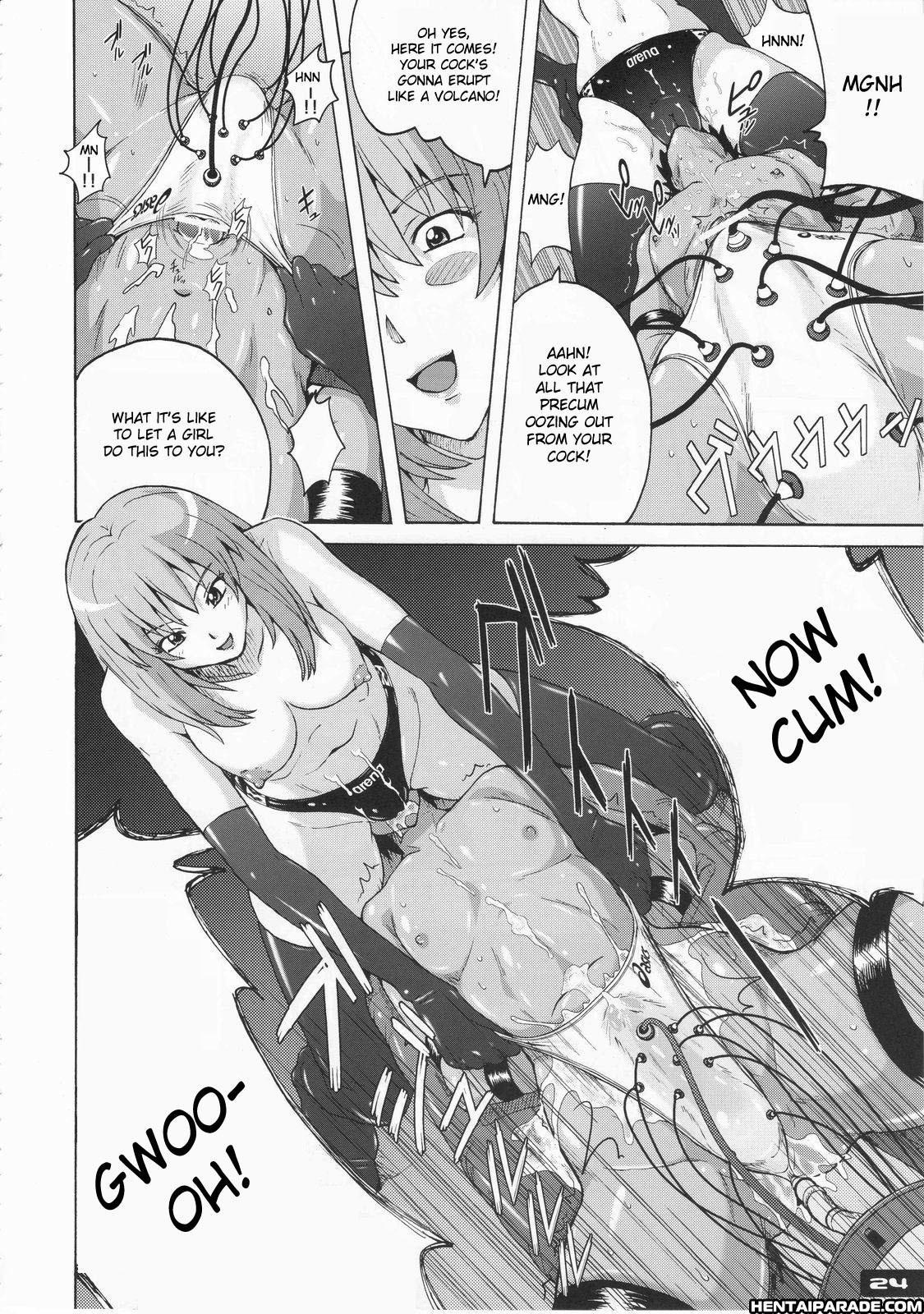 Pitapita Kyouei Pantsu 1