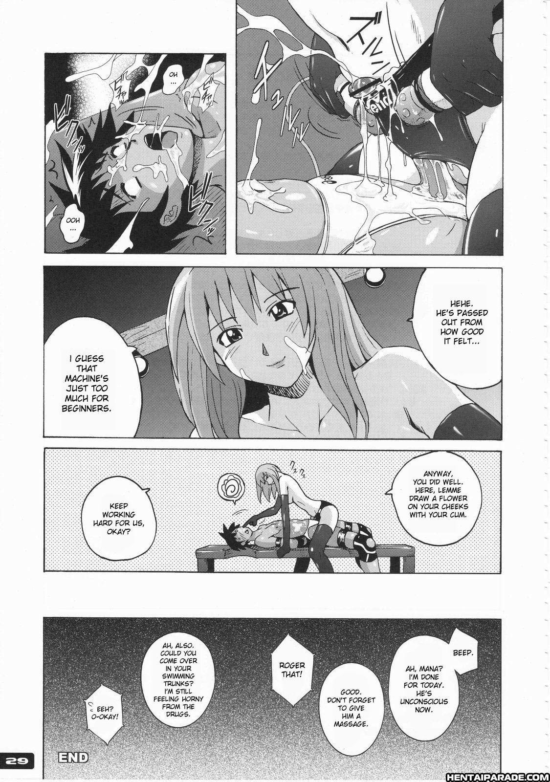 Pitapita Kyouei Pantsu 1