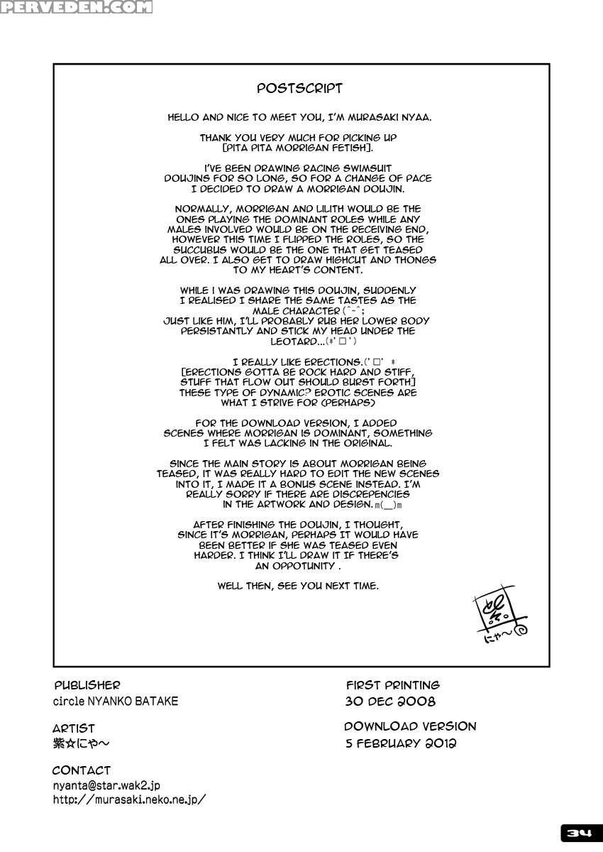 Pitapita Morigan Fetish Dl+ Chapter 1 Page 33