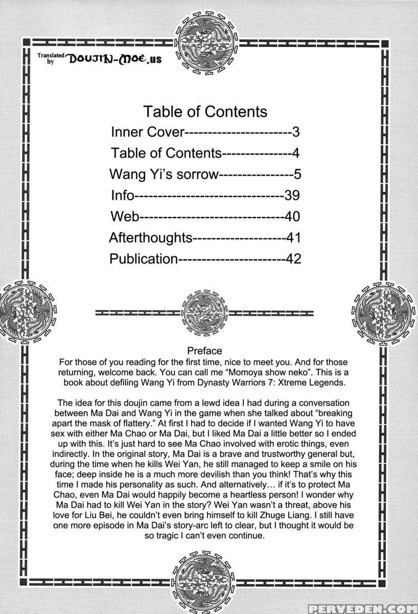 Pitiful Wang Yi 1