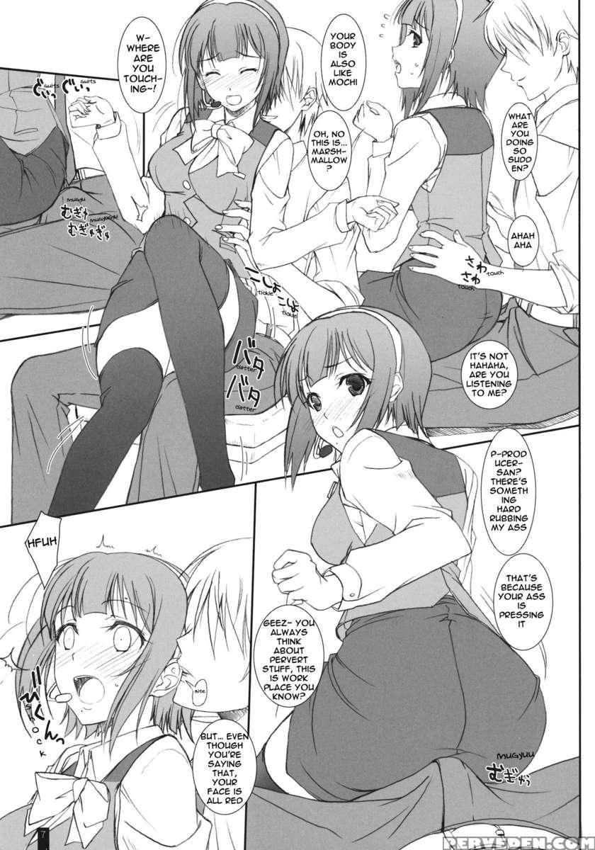 Piyopiyo Haguhagu 1