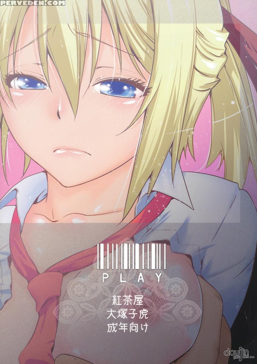 Play - Mayo Chiki! 1