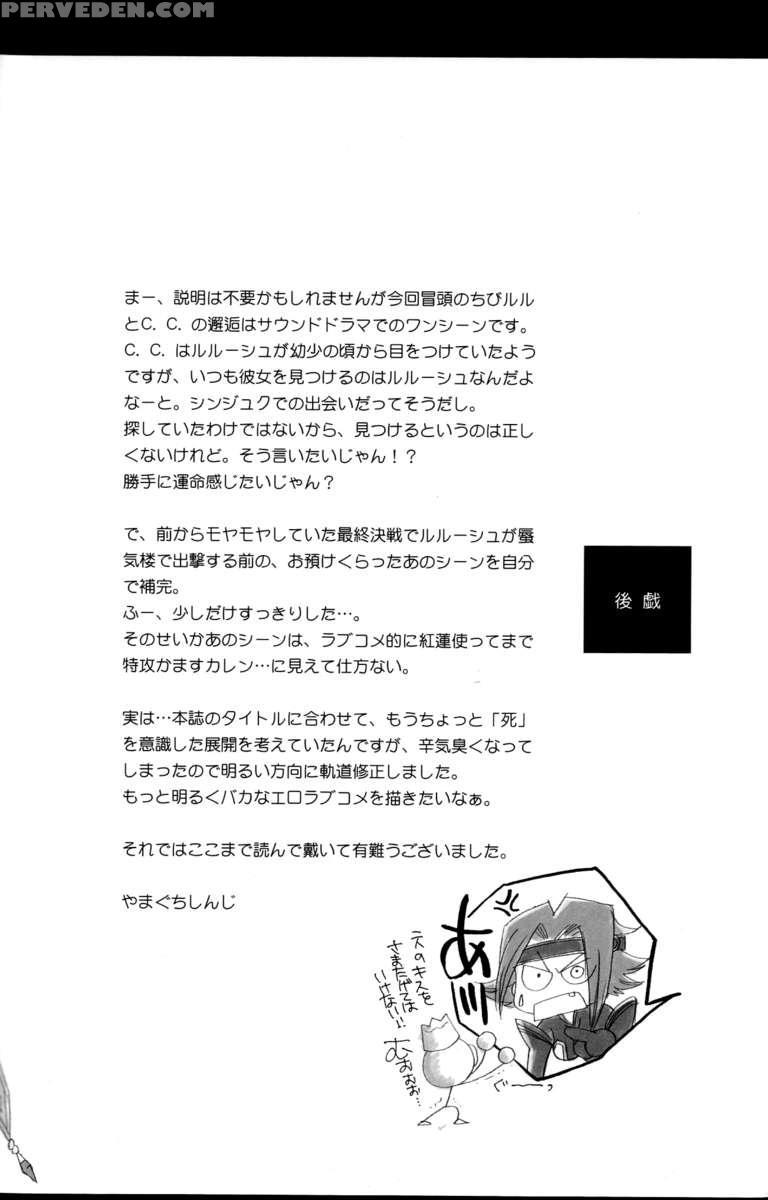Play Dead 1