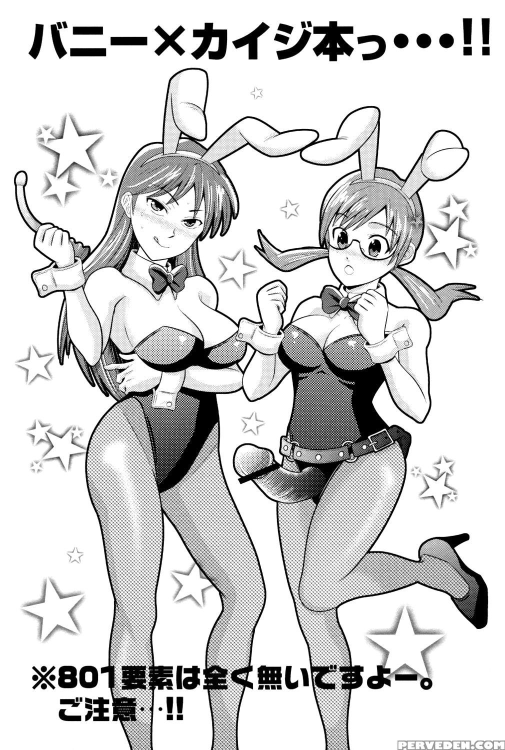 Play Girl - Kaiji 1