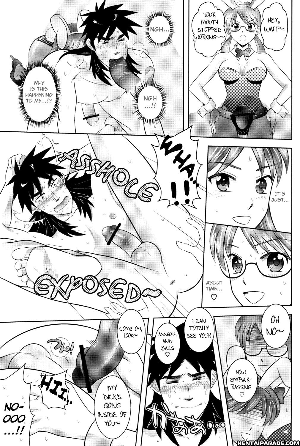 Play Girl 1