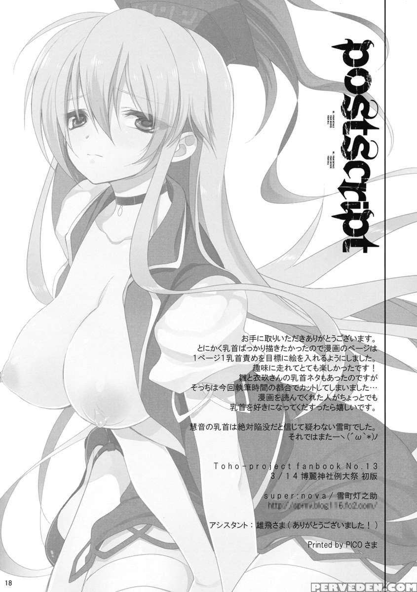 Playgirl 1