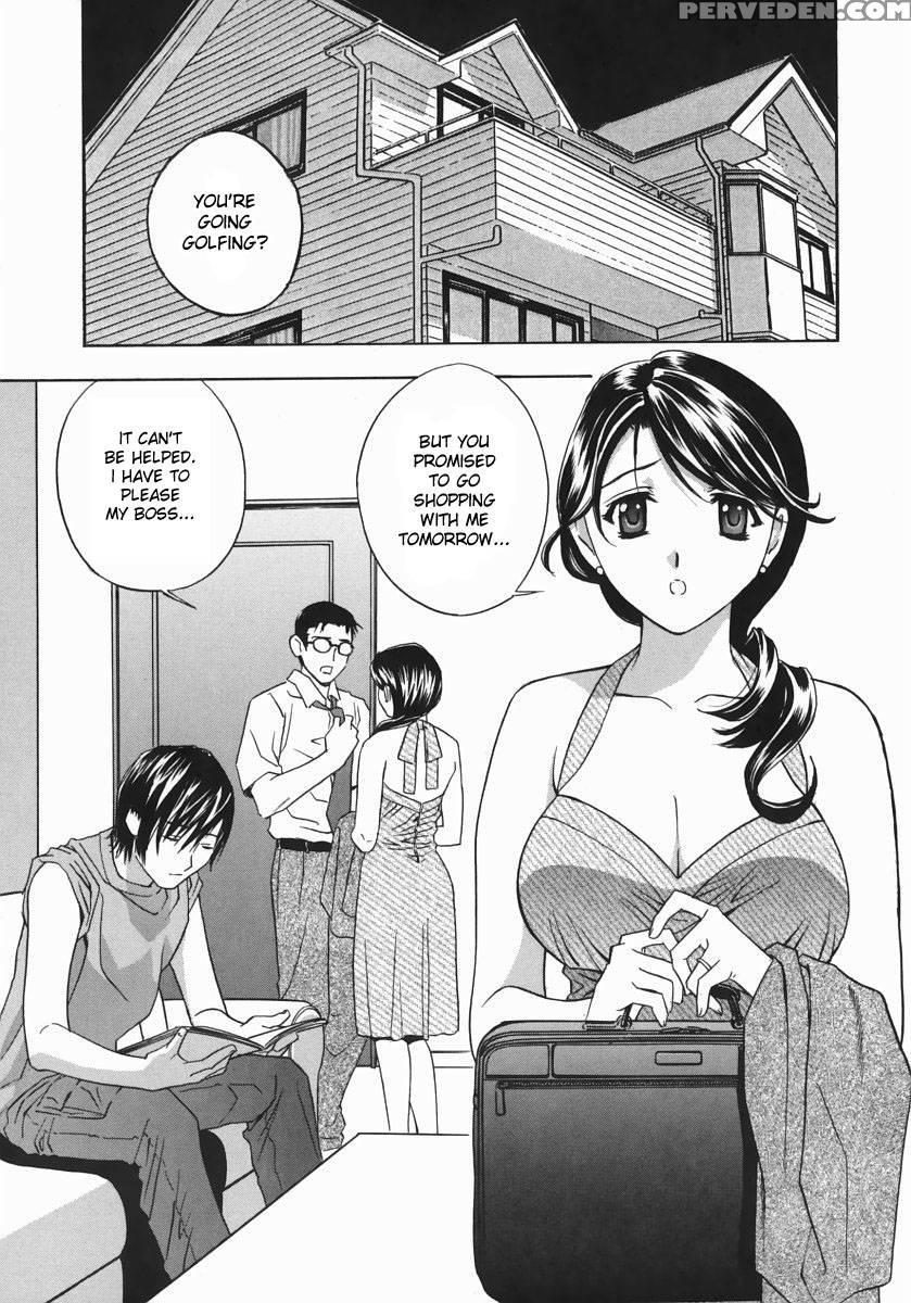 Playing Around With My Brother's Wife - Chapter 4 - Drill Murata 1