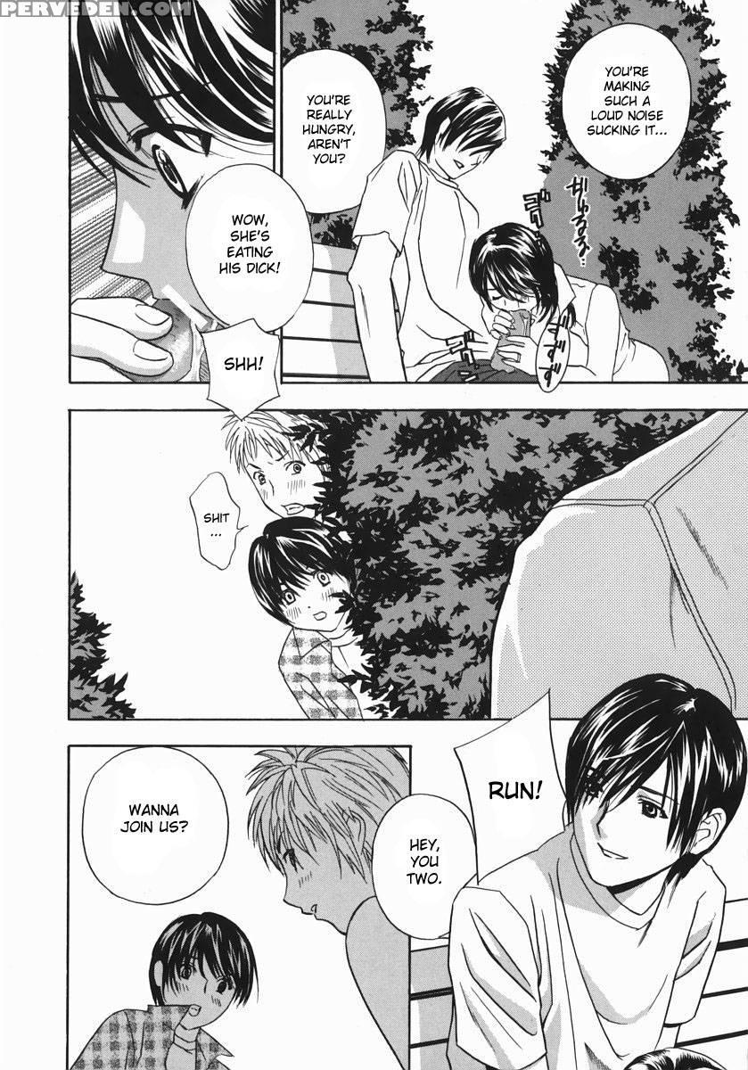 Playing Around With My Brother's Wife - Chapter 4 - Drill Murata 1